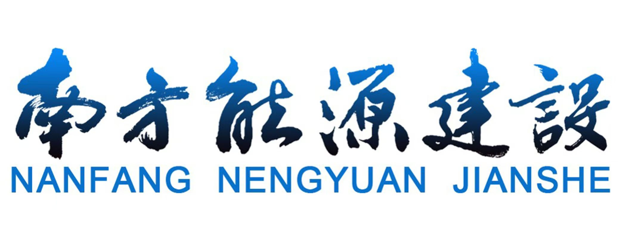 Guangdong Industrial Journal